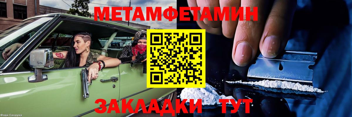 blacksprut tor  АМФЕТАМИН VHQ  Вход с VPN  Кизилюрт  АМФ 
