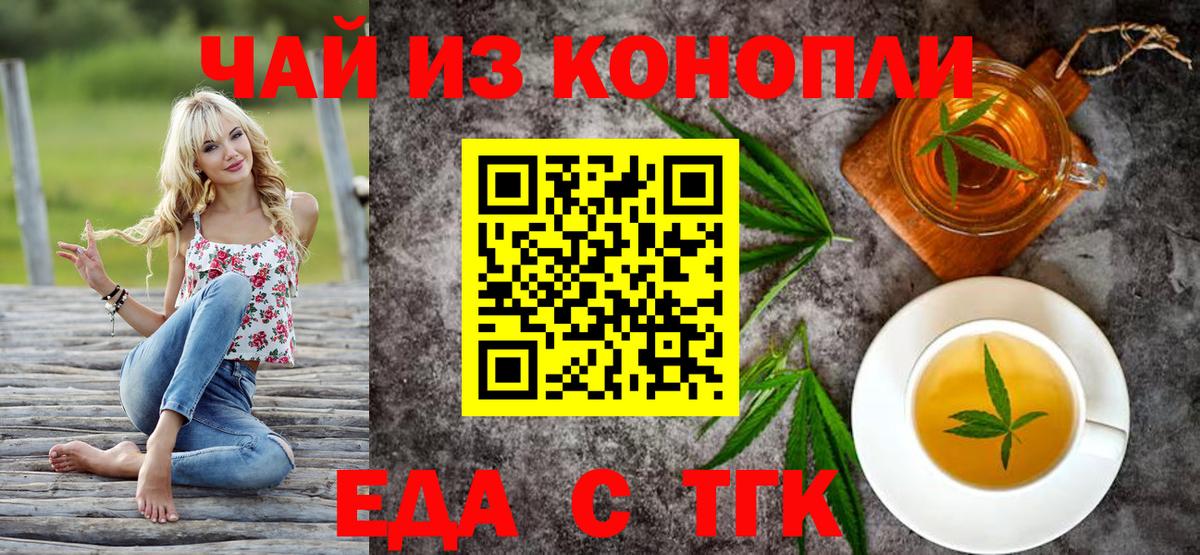 МЕФ   Мефедрон  Cocaine  ТГК  МАРИХУАНА  Кизилюрт  Вход с VPN  Альфа ПВП СОЛЬ   АМФ  