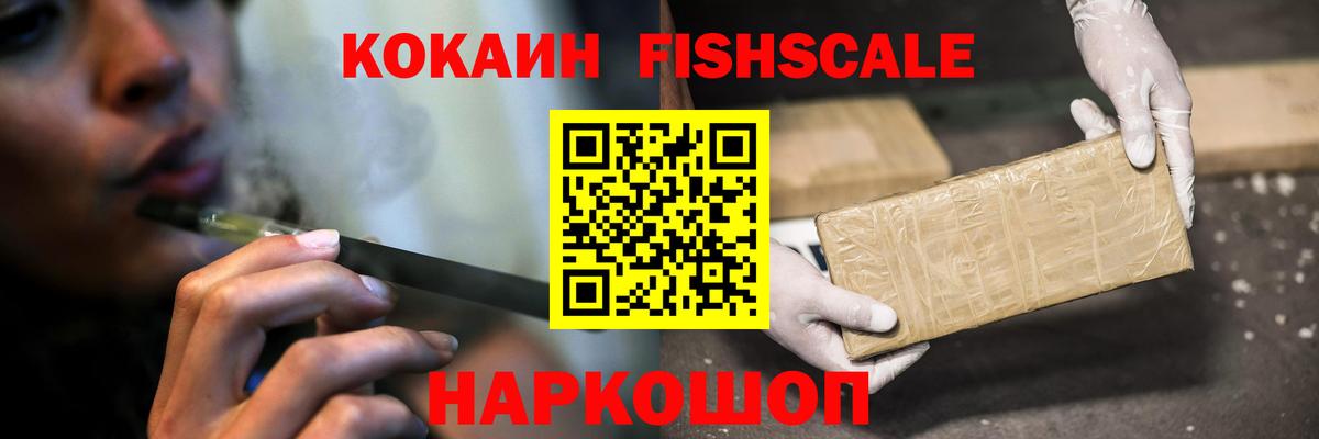 Кокаин Эквадор Кизилюрт