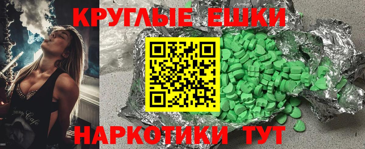 Ecstasy  Экстази 280 MDMA  Кизилюрт  Вход с VPN  дарк нет телеграм  Ecstasy 300 mg 