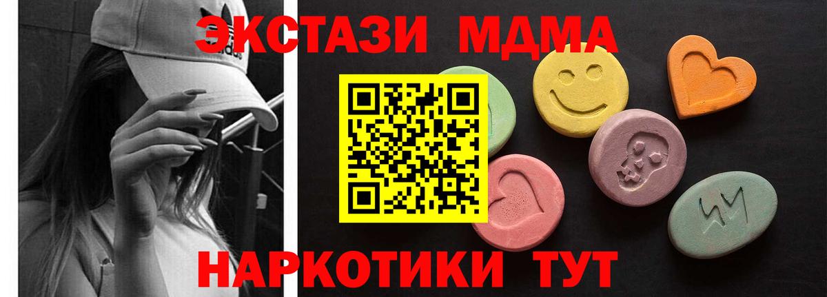 Ecstasy Philipp Plein Кизилюрт