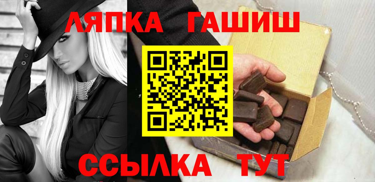 Гашиш  ГАШИШ Premium  Вход с VPN  Кизилюрт  ГАШ Cannabis 