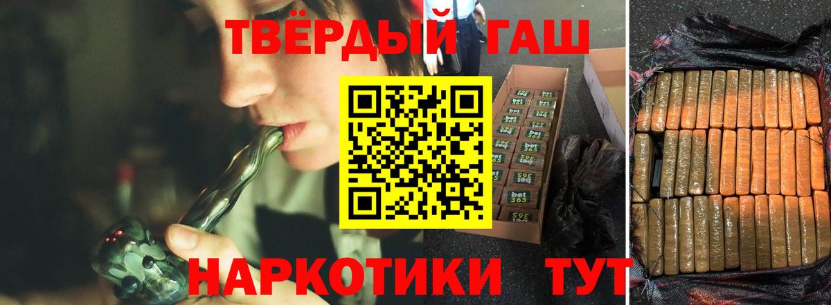 ГАШ Ice-O-Lator Кизилюрт