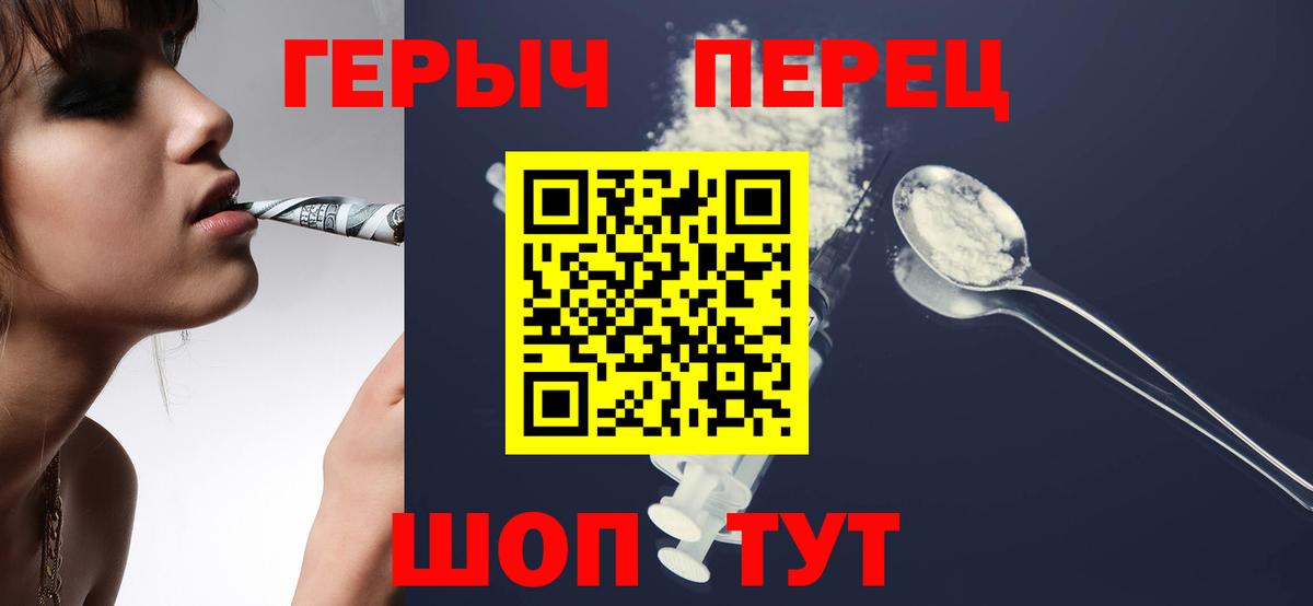ГЕРОИН афганец Кизилюрт