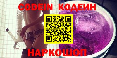 мяу мяу мука Комсомольск-на-Амуре