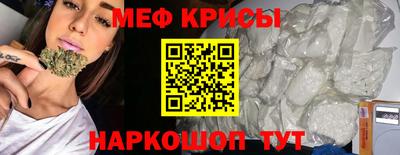 шишки Краснодар