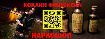 мяу мяу мука Комсомольск-на-Амуре