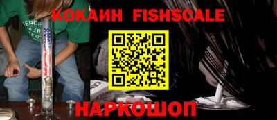 гидра Конаково