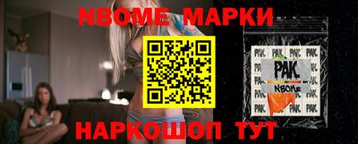 мяу мяу мука Комсомольск-на-Амуре