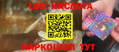 мяу мяу мука Комсомольск-на-Амуре
