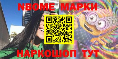 гидра Конаково