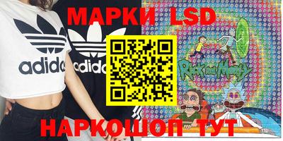 гидра Конаково