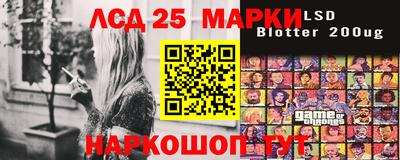 мяу мяу мука Комсомольск-на-Амуре