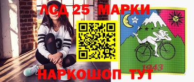 мяу мяу мука Комсомольск-на-Амуре