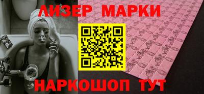 гидра Конаково