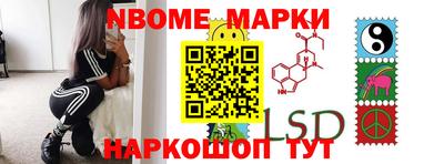 мяу мяу мука Комсомольск-на-Амуре