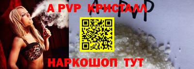 jwh Коммунар