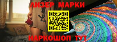 мяу мяу мука Комсомольск-на-Амуре
