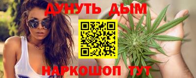 гидра Конаково