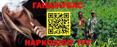 гидра Конаково
