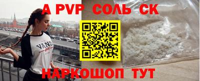 мяу мяу мука Комсомольск-на-Амуре