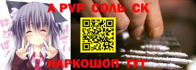 мяу мяу мука Комсомольск-на-Амуре