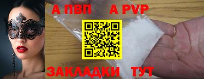 гидра Конаково