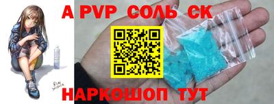 гидра Конаково