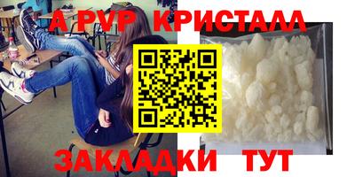 мяу мяу мука Комсомольск-на-Амуре