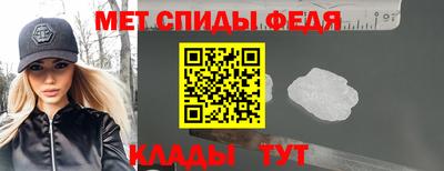гидра Конаково