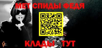 мяу мяу мука Комсомольск-на-Амуре