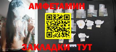 гидра Конаково