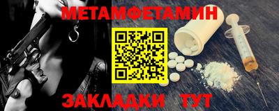 гидра Конаково