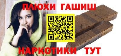 мяу мяу мука Комсомольск-на-Амуре
