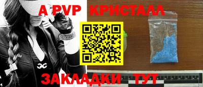jwh Коммунар