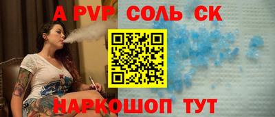 героин Краснокаменск