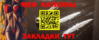 мяу мяу мука Комсомольск-на-Амуре