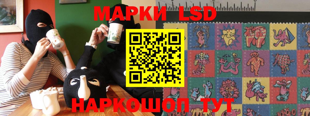ЛСД экстази кислота  Лсд 25 экстази ecstasy  OMG tor  Вход с VPN  Кизилюрт 