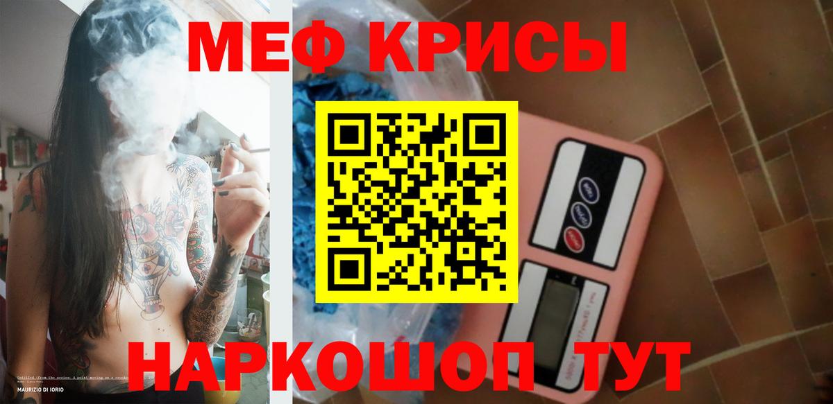 МЕФ  Кизилюрт