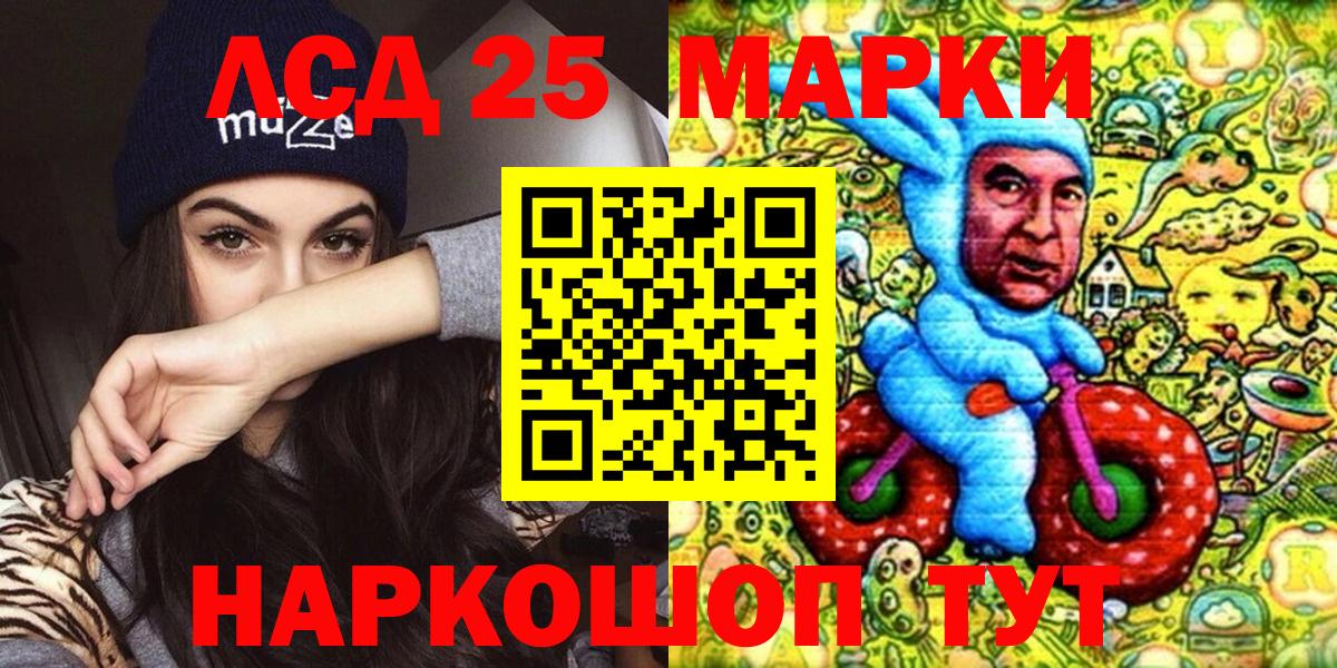 Марки N-bome 1,5мг Кизилюрт