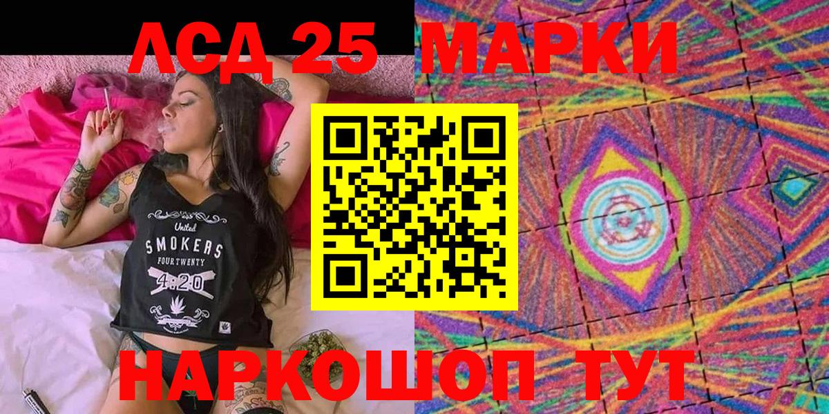 как найти наркотики  Марки N-bome 1,8мг  Кизилюрт  Вход с VPN  Марки N-bome 1,8мг  Марки 25I-NBOMe 