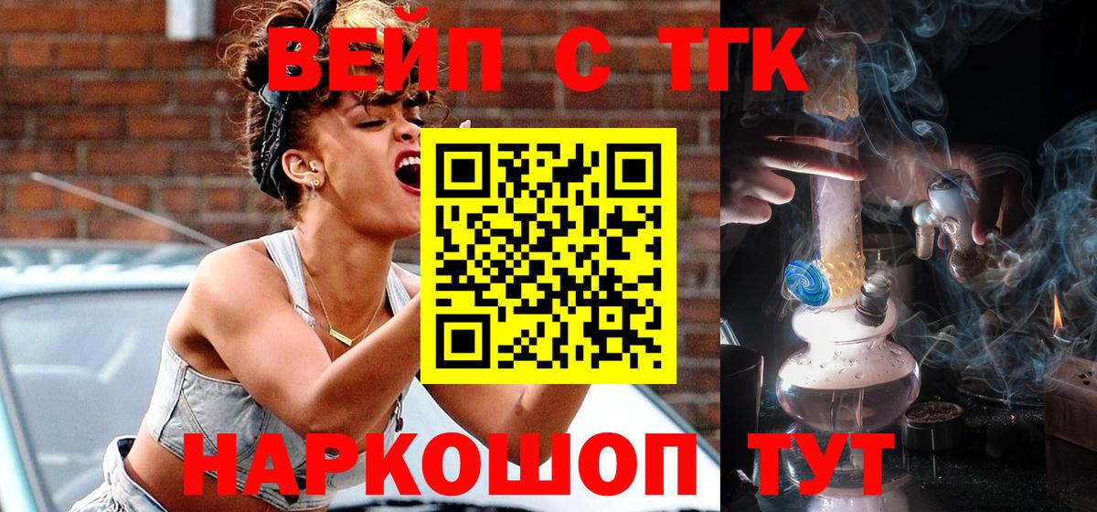 купить наркоту  Вход с VPN  Кизилюрт  Дистиллят ТГК гашишное масло 