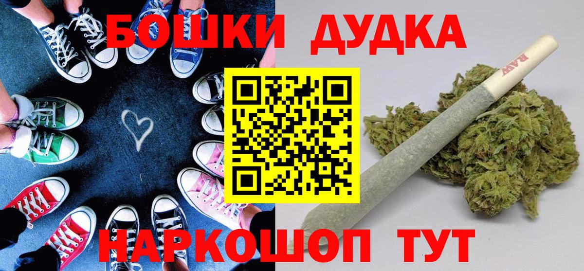 Бошки марихуана AK-47 Кизилюрт